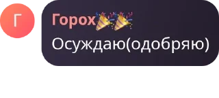 👩‍🦳 emoji Брадки🍓 pack by @QuotLyBot Telegram sticker 6 of 120