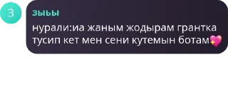 💖 emoji аее🍓 pack by @QuotLyBot Telegram sticker 17 of 26