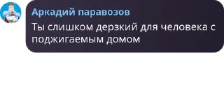 Sticker from 🇷🇺Брадки🍓 pack by @QuotLyBot