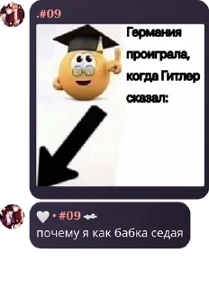 Sticker from 🇷🇺Брадки🍓 pack by @QuotLyBot