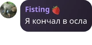 Sticker from Брадки🍓🐉🪑 pack by @QuotLyBot