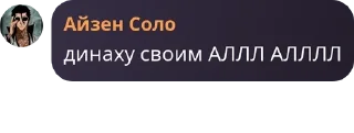 Sticker from Брадки🍓 pack by @QuotLyBot