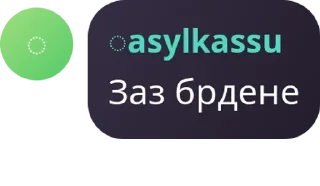 Sticker from аее🍓 pack by @QuotLyBot