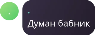 🇲🇾 emoji аее🍓 pack by @QuotLyBot Telegram sticker 5 of 26