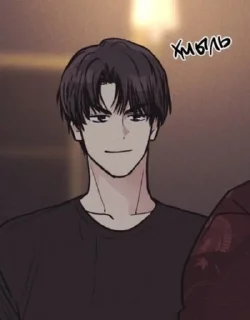 😏 emoji Возмездие момент Telegram sticker 17 of 47