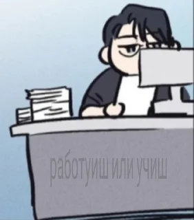 🤓 emoji Возмездие момент Telegram sticker 6 of 47