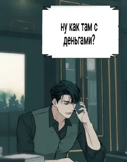 📞 emoji Возмездие момент Telegram sticker 2 of 47