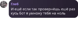 🤛 emoji ФФС [Фанатики Фандома Ёж Соник pack by @QuotLyBot Telegram sticker 23 of 33