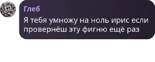 🧑‍🚒 emoji ФФС [Фанатики Фандома Ёж Соник pack by @QuotLyBot Telegram sticker 17 of 33