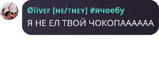 ☣️ emoji ФФС [Фанатики Фандома Ёж Соник pack by @QuotLyBot Telegram sticker 8 of 33
