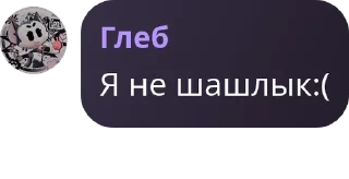 🦹‍♀️ emoji ФФС [Фанатики Фандома Ёж Соник pack by @QuotLyBot Telegram sticker 12 of 33