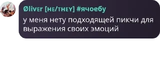 🖕 emoji ФФС [Фанатики Фандома Ёж Соник pack by @QuotLyBot Telegram sticker 4 of 33