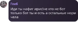 🤞 emoji ФФС [Фанатики Фандома Ёж Соник pack by @QuotLyBot Telegram sticker 14 of 33