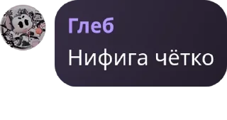 🇮🇸 emoji ФФС [Фанатики Фандома Ёж Соник pack by @QuotLyBot Telegram sticker 20 of 33