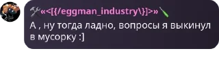 👩‍🤝‍👩 emoji ФФС [Фанатики Фандома Ёж Соник pack by @QuotLyBot Telegram sticker 21 of 33