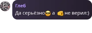 😎 emoji ФФС [Фанатики Фандома Ёж Соник pack by @QuotLyBot Telegram sticker 18 of 33