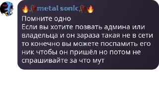 🚦 emoji ФФС [Фанатики Фандома Ёж Соник pack by @QuotLyBot Telegram sticker 10 of 33