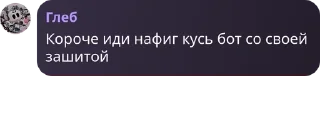 👵 emoji ФФС [Фанатики Фандома Ёж Соник pack by @QuotLyBot Telegram sticker 22 of 33