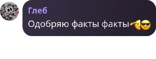 🫡 emoji ФФС [Фанатики Фандома Ёж Соник pack by @QuotLyBot Telegram sticker 16 of 33
