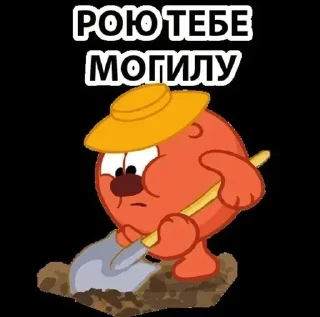 😡 emoji Больше стиков тут: @stikery4 Telegram sticker 22 of 29