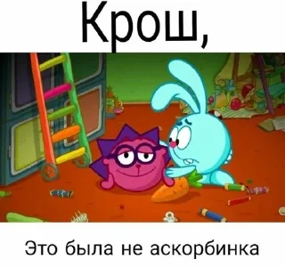 🥴 emoji Больше стиков тут: @stikery4 Telegram sticker 4 of 29