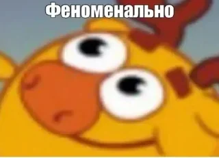 🧐 emoji Больше стиков тут: @stikery4 Telegram sticker 7 of 29