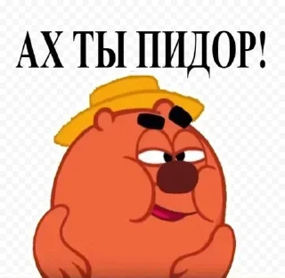 😒 emoji Больше стиков тут: @stikery4 Telegram sticker 21 of 29