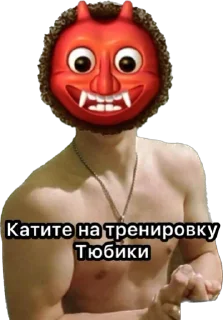 Sticker from Тигры полосатые