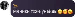 😄 emoji тигры арр🐅 pack by @QuotLyBot Telegram sticker 13 of 29