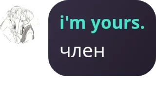 Sticker from prunes🐅 pack by @QuotLyBot