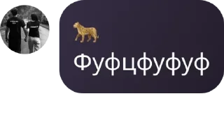 🫱‍🫲 emoji тигры арр🐅 pack by @QuotLyBot Telegram sticker 6 of 29