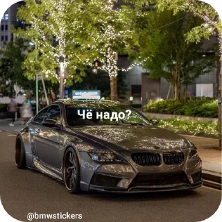 🚗 emoji Wildcars 2.0 @bmwstikers @wildphonkmusic Telegram sticker 23 of 120