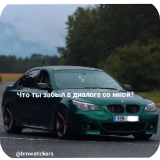 🚗 emoji Wildcars 2.0 @bmwstikers @wildphonkmusic Telegram sticker 24 of 120