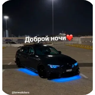 🚗 emoji Wildcars 2.0 @bmwstikers @wildphonkmusic Telegram sticker 10 of 120