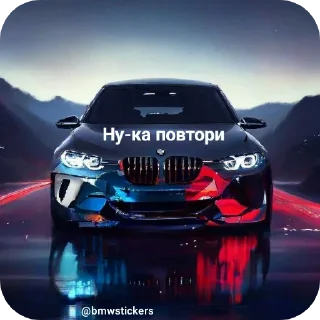 🚗 emoji Wildcars 2.0 @bmwstikers @wildphonkmusic Telegram sticker 16 of 120
