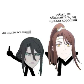 💇 emoji Лан Цяньцю "@LightBlackT_T Telegram sticker 19 of 120