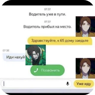 👍 emoji Лан Цяньцю "@LightBlackT_T Telegram sticker 18 of 120
