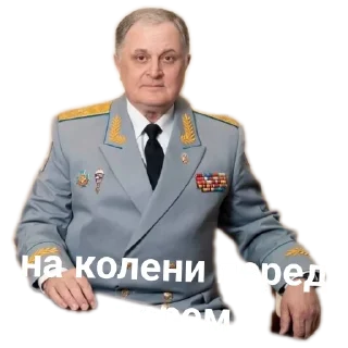 Sticker from легенды