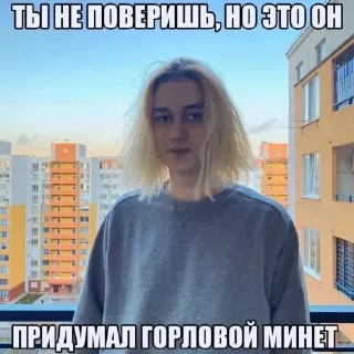 Sticker from легенды