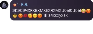 Sticker from 🎸:: 𝐑𝐄𝐃 – 𝐑𝐎𝐂𝐊 𝐜𝐡𝐚� pack by @QuotLyBot