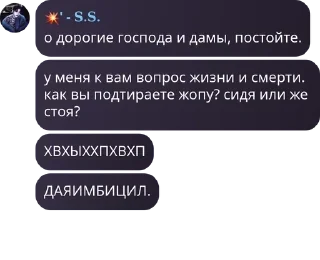 💁‍♂️ emoji 🎸:: 𝐑𝐄𝐃 – 𝐑𝐎𝐂𝐊 𝐜𝐡𝐚� pack by @QuotLyBot Telegram sticker 17 of 120