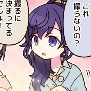 ☂ emoji 𔓕̸ִ  𓈒  Аׄᧃׄ𐐼хִບׄнׄ𐐼 Мׄ𐐼ɸִ‌ყю 𝆬 ˖☂ ִִׄ✿𓈒 ݁ Telegram sticker 12 of 30