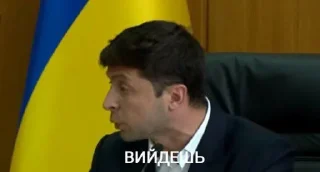 Sticker from Выйди отсюда, розбійник