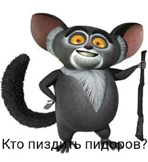 🤬 emoji Больше стикеров 👉🏻 @stickertg4 Telegram sticker 23 of 37