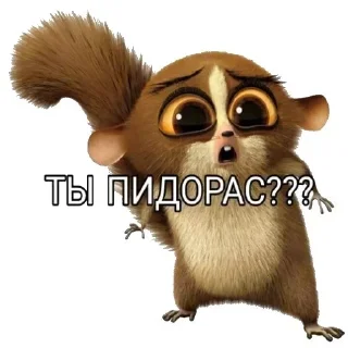 😱 emoji Больше стикеров 👉🏻 @stickertg4 Telegram sticker 21 of 37