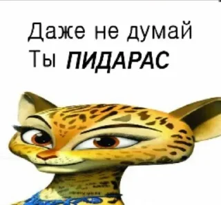 😠 emoji Больше стикеров 👉🏻 @stickertg4 Telegram sticker 20 of 37