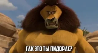 👿 emoji Больше стикеров 👉🏻 @stickertg4 Telegram sticker 3 of 37