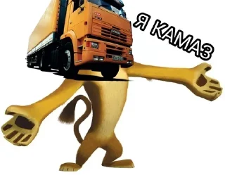 🚚 emoji Больше стикеров 👉🏻 @stickertg4 Telegram sticker 14 of 37