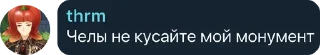 Sticker from Цитаты Снежной