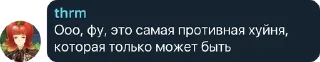 Sticker from Цитаты Снежной